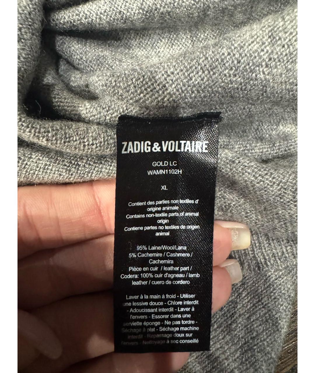 ZADIG & VOLTAIRE Серая шерстяная водолазка, фото 4