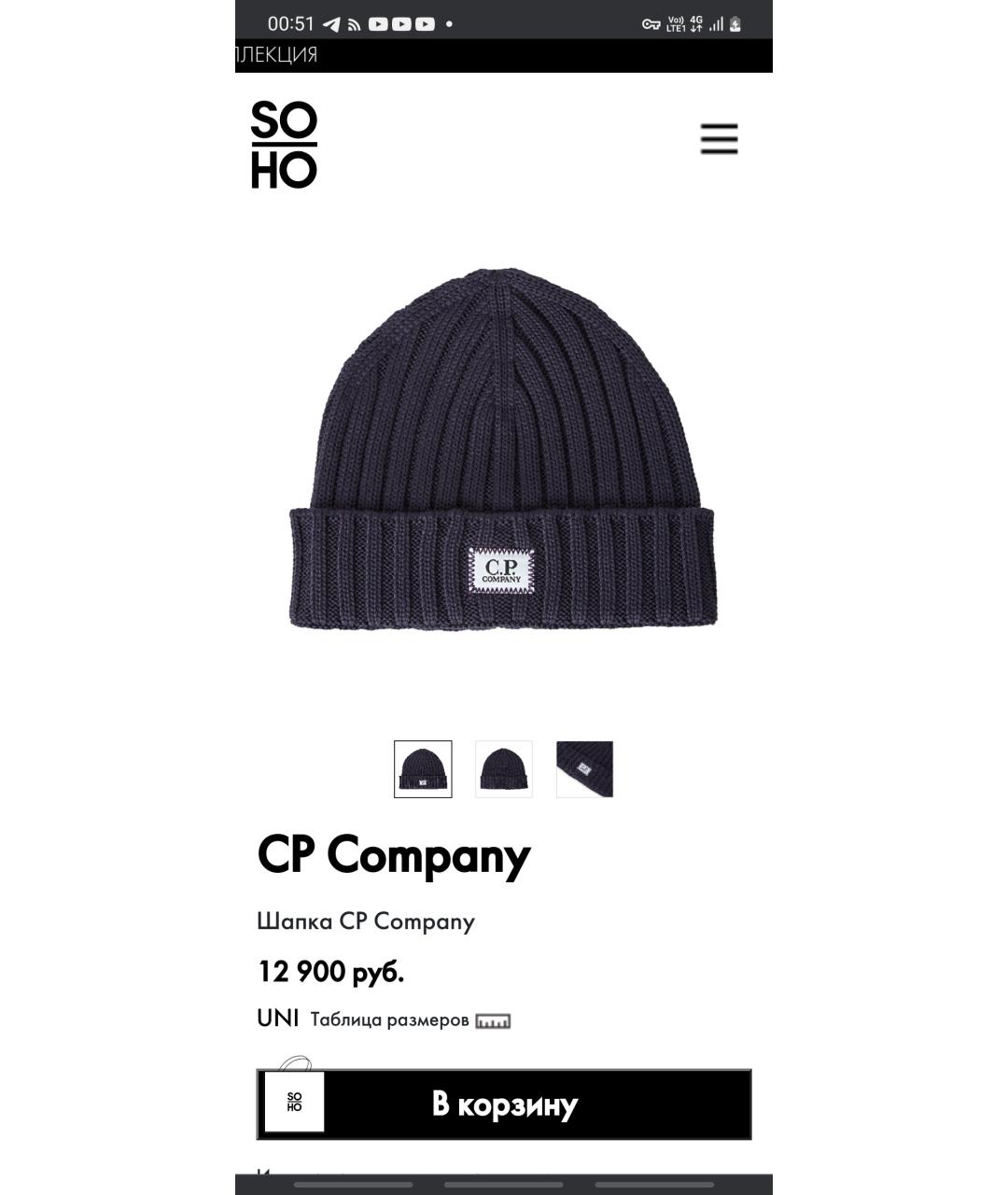 CP COMPANY Фиолетовая шерстяная шапка, фото 4