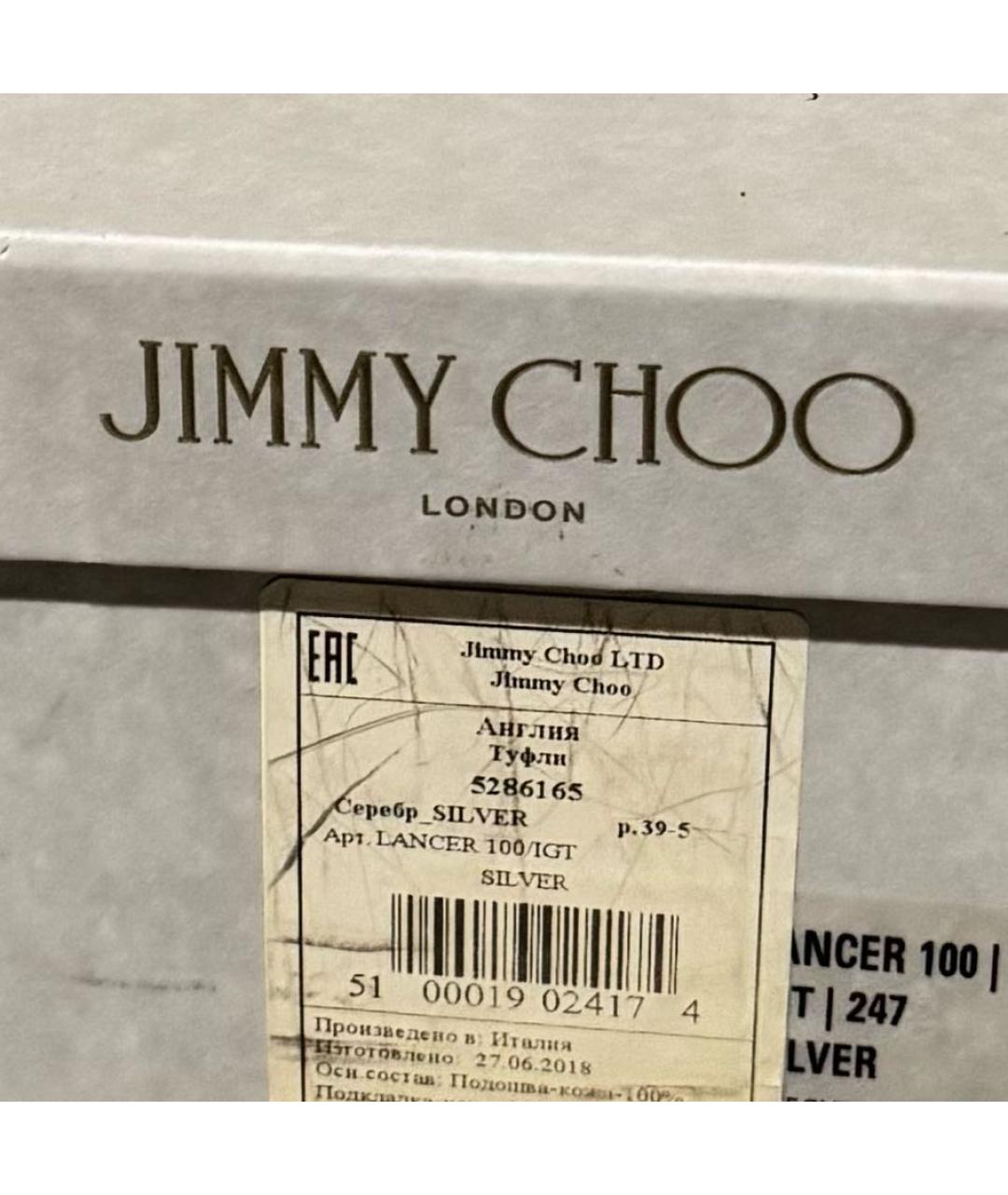 JIMMY CHOO Серебряные кожаные свадебные туфли на высоком каблуке, фото 6