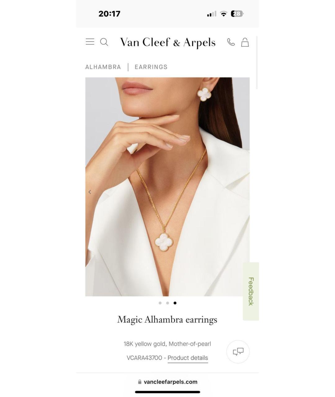 VAN CLEEF & ARPELS Белые серьги из желтого золота, фото 2