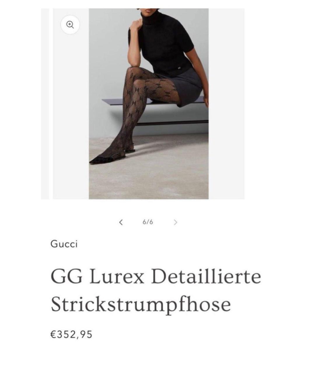 GUCCI Черные носки, чулки и колготы, фото 6