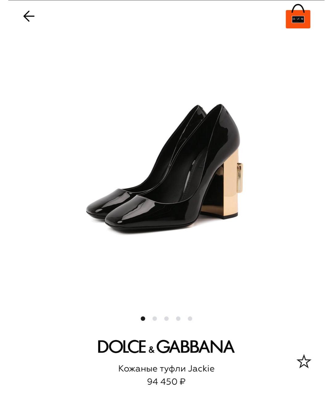 DOLCE&GABBANA Черные туфли из лакированной кожи, фото 6