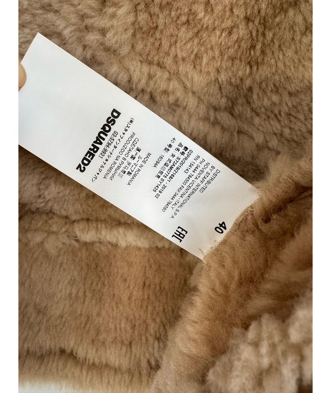 DSQUARED2 Коричневая меховая дубленка, фото 6
