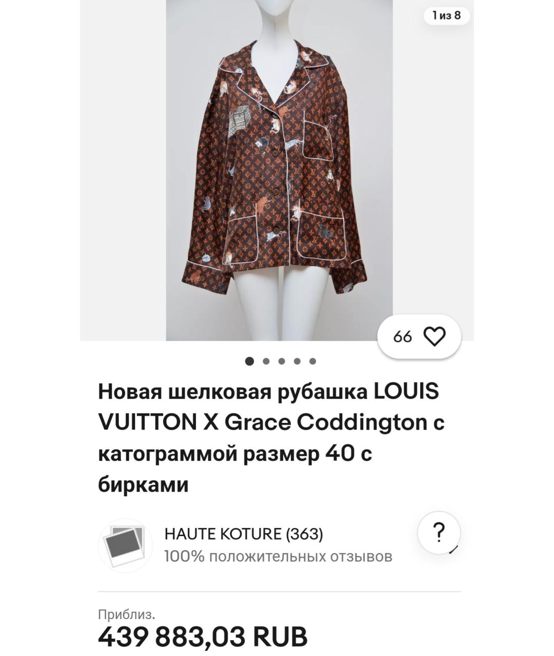 LOUIS VUITTON Шелковая рубашка, фото 8