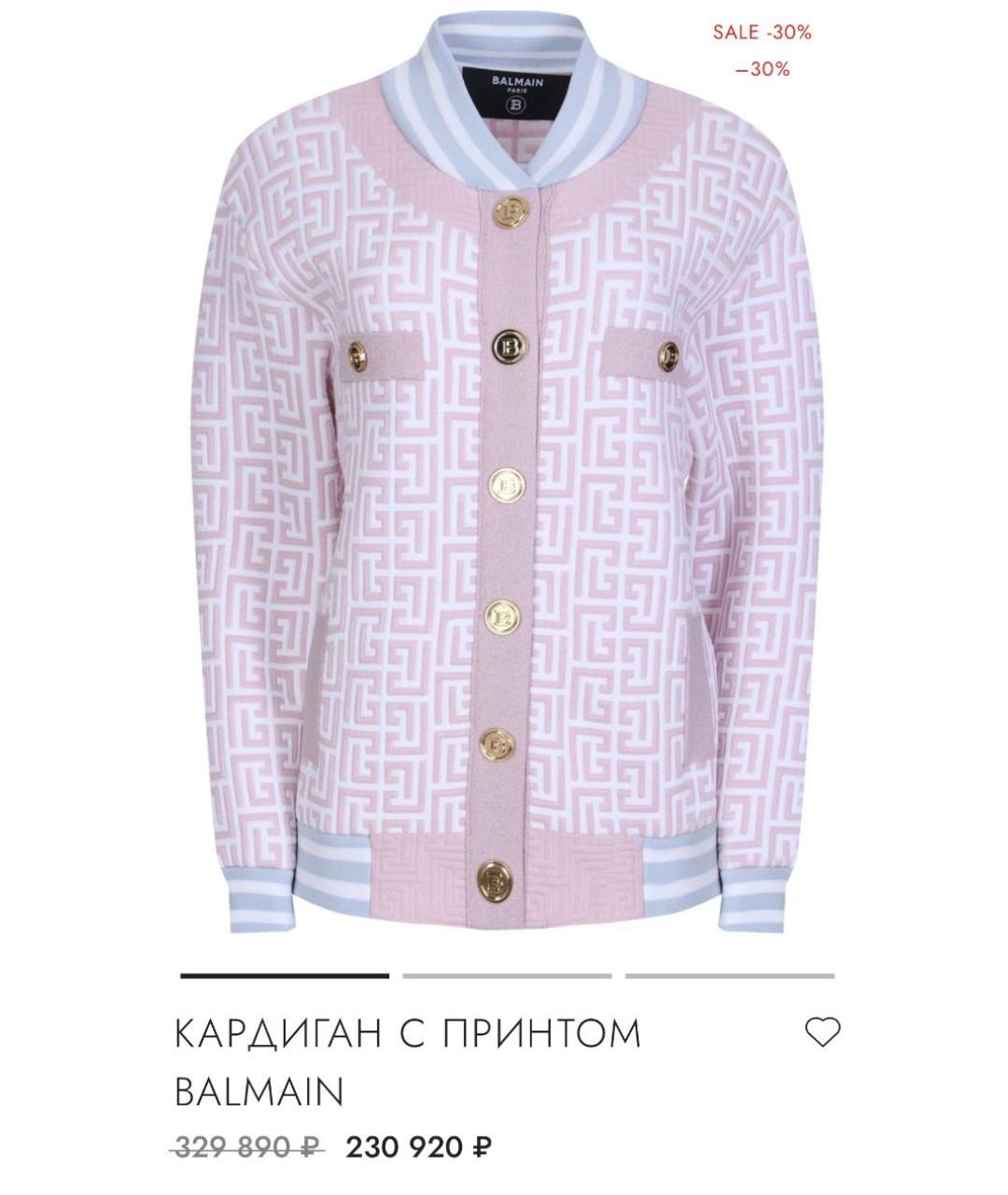 BALMAIN Розовая куртка, фото 5