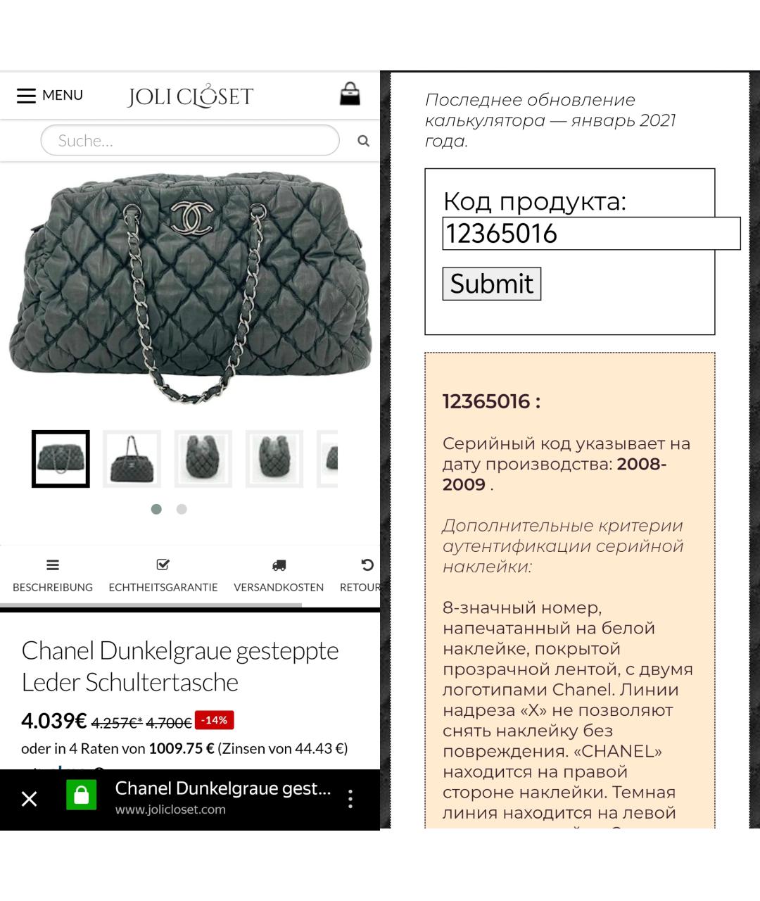 CHANEL Серая кожаная сумка с короткими ручками, фото 7