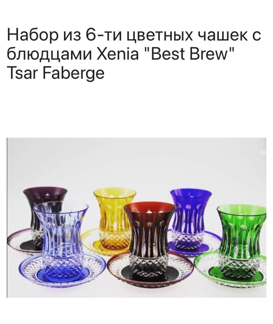 Изображение продукта