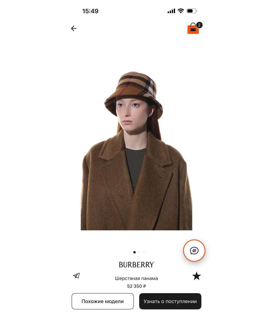BURBERRY Коричневая шерстяная панама, фото 7