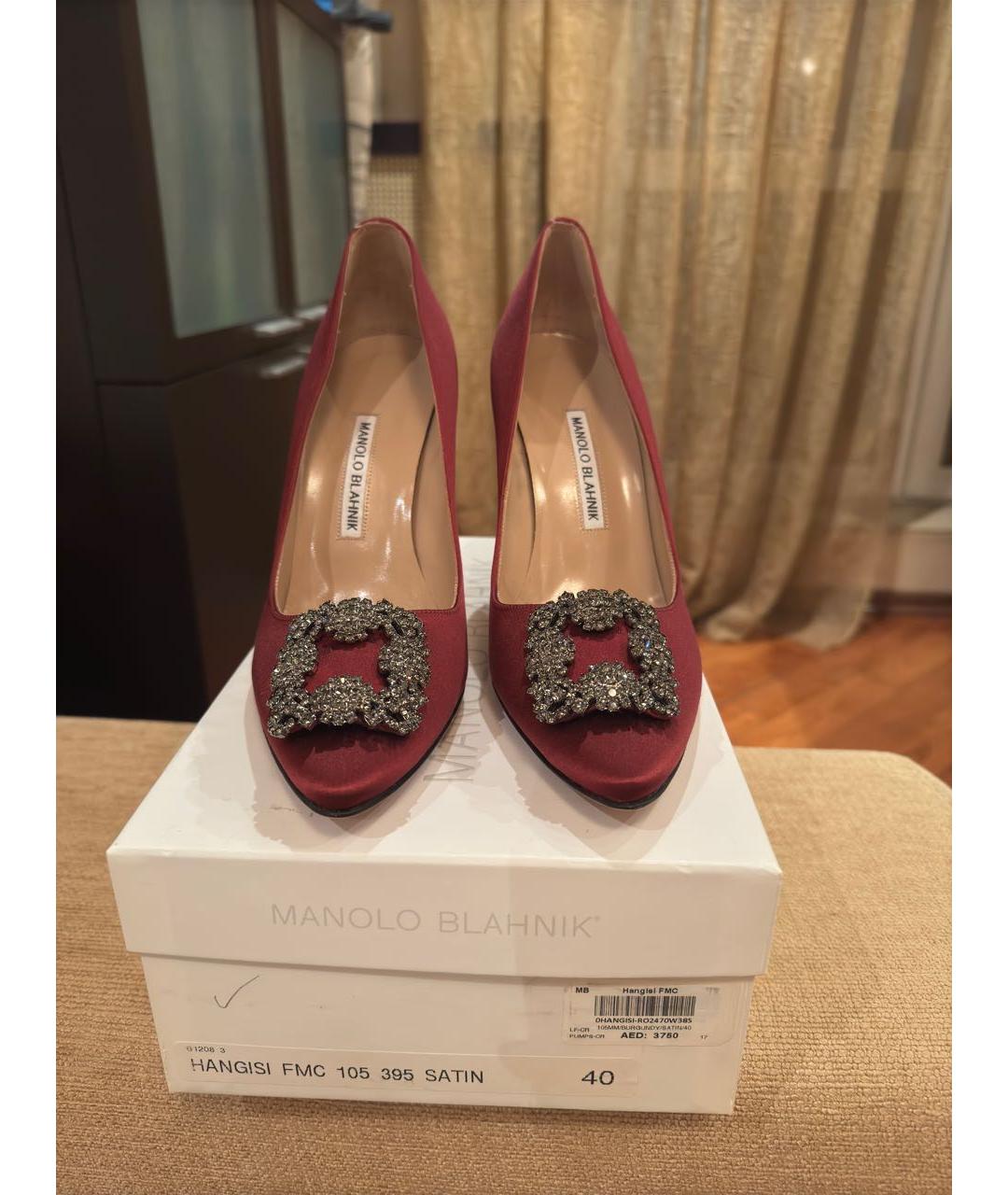 MANOLO BLAHNIK Бордовые туфли, фото 7