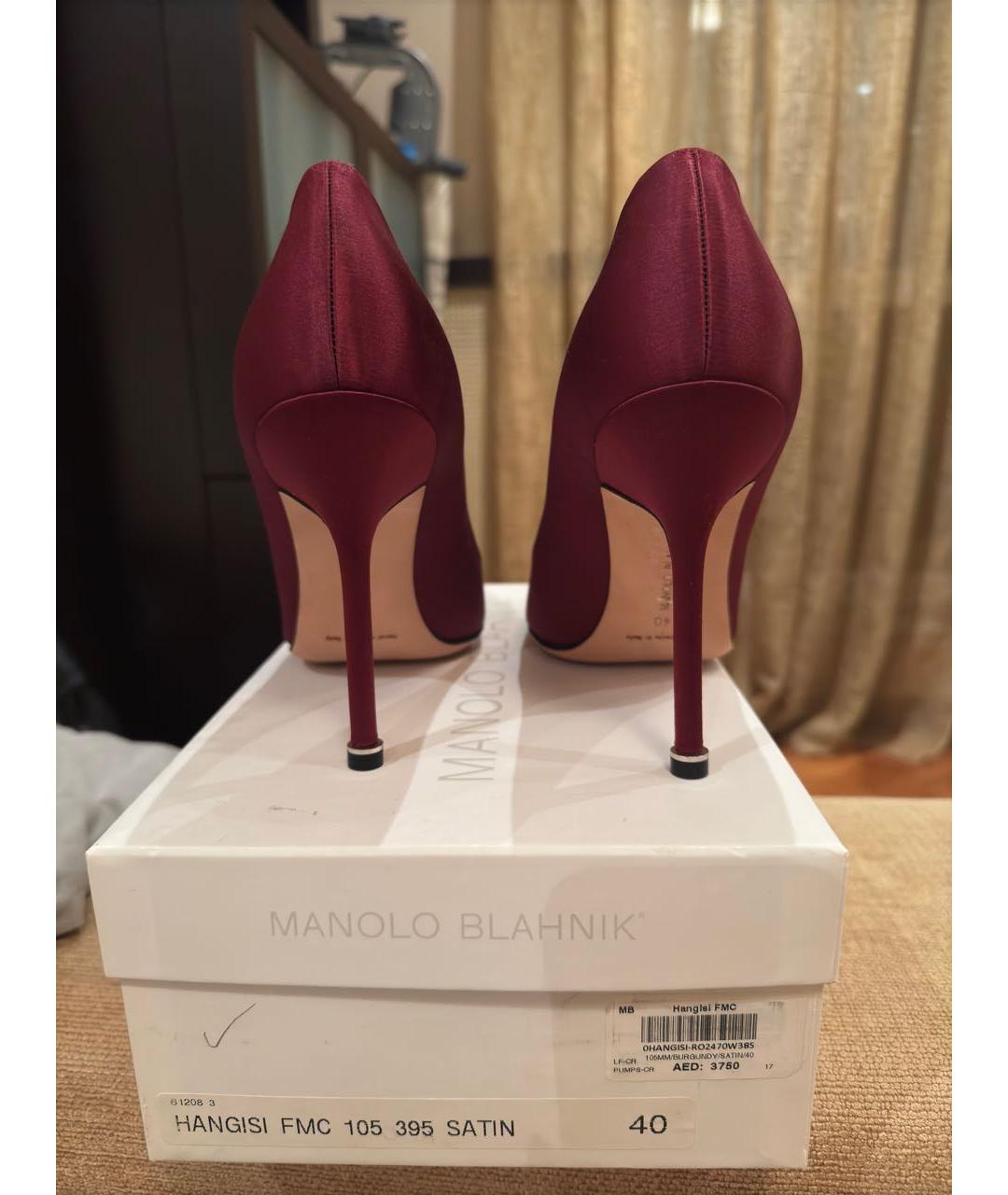 MANOLO BLAHNIK Бордовые туфли, фото 4