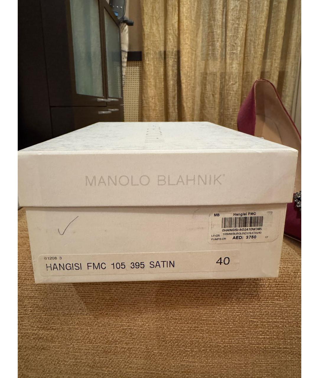 MANOLO BLAHNIK Бордовые туфли, фото 6