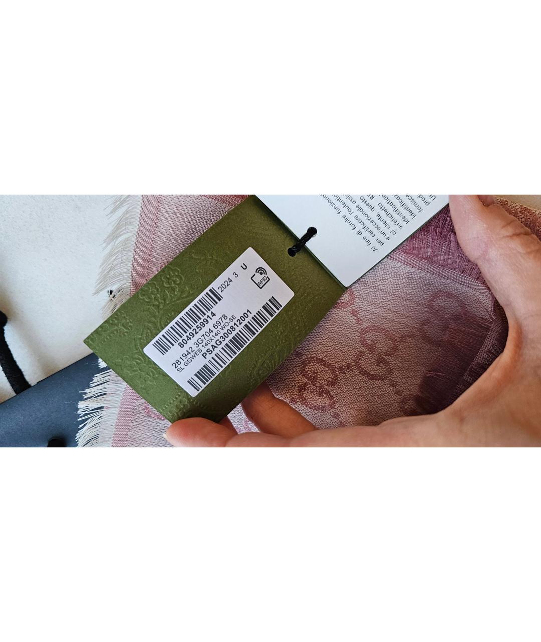 GUCCI Розовый шерстяной платок, фото 7