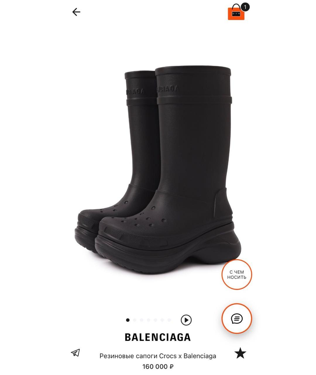 BALENCIAGA Серые резиновые сапоги, фото 8