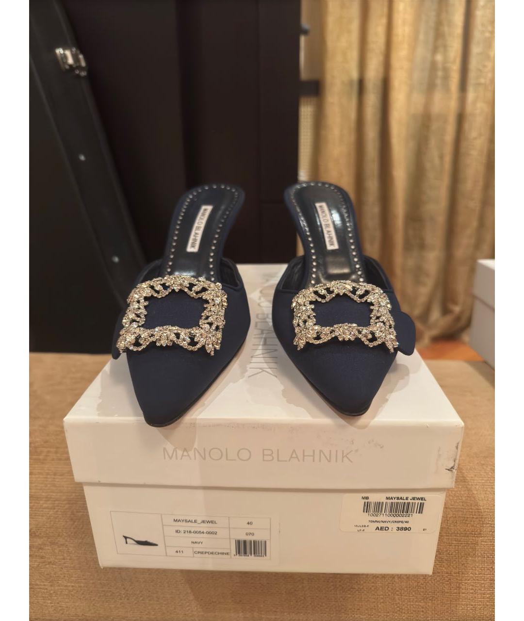 MANOLO BLAHNIK Темно-синие текстильные мюли, фото 2