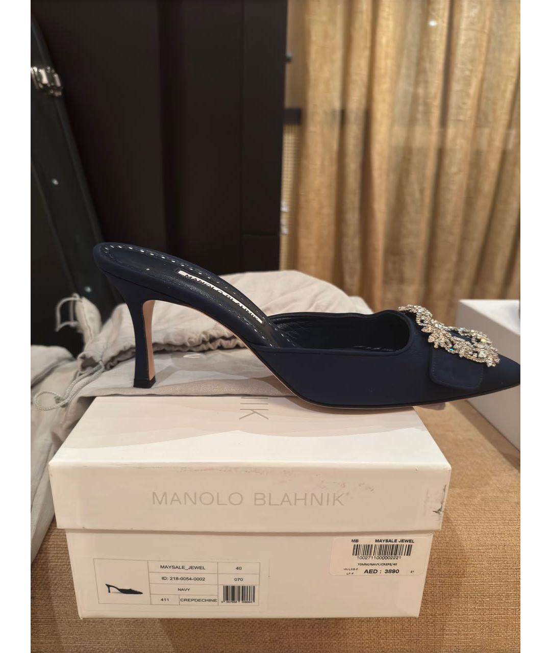 MANOLO BLAHNIK Темно-синие текстильные мюли, фото 7