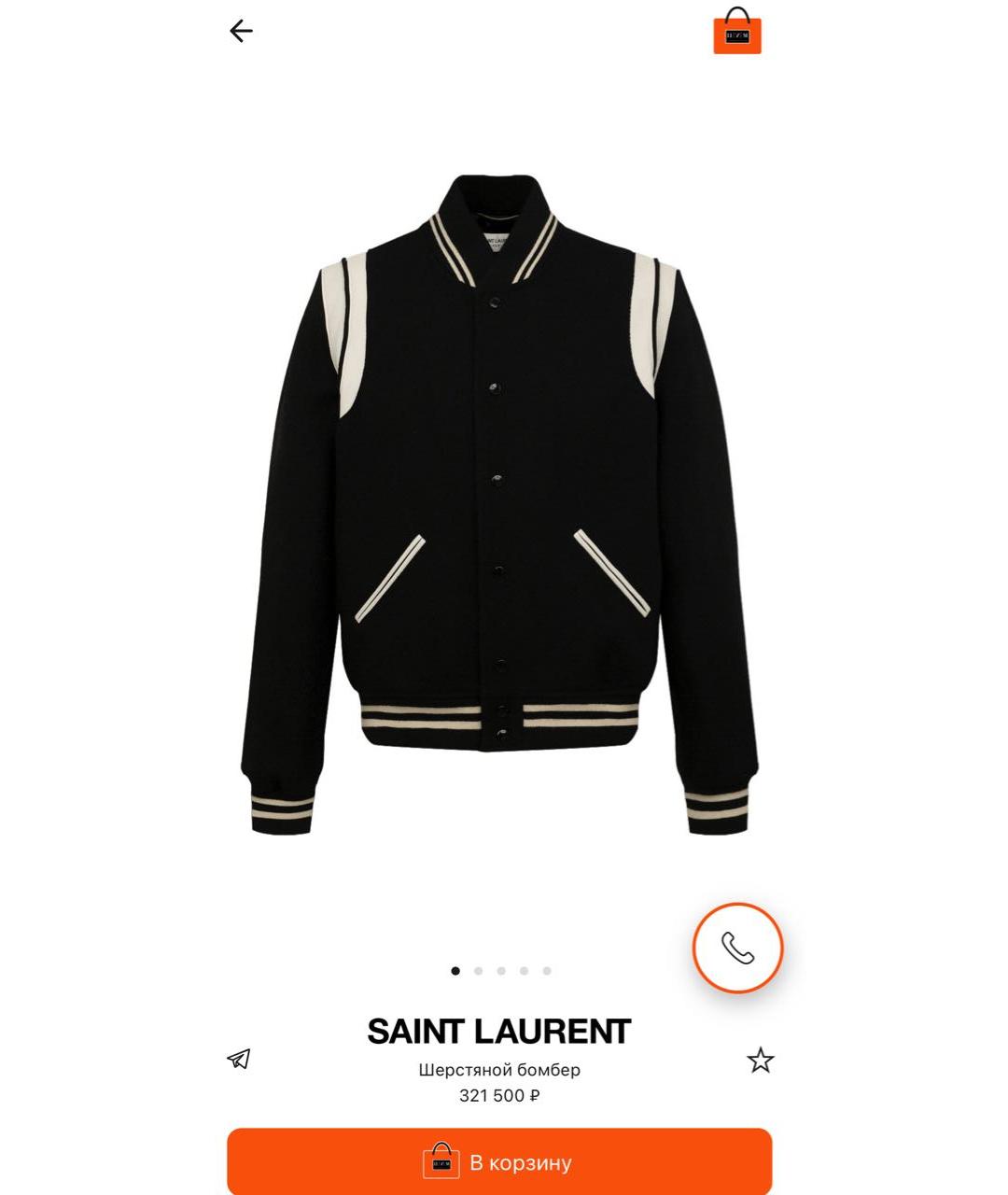 SAINT LAURENT Черная шерстяная куртка, фото 2