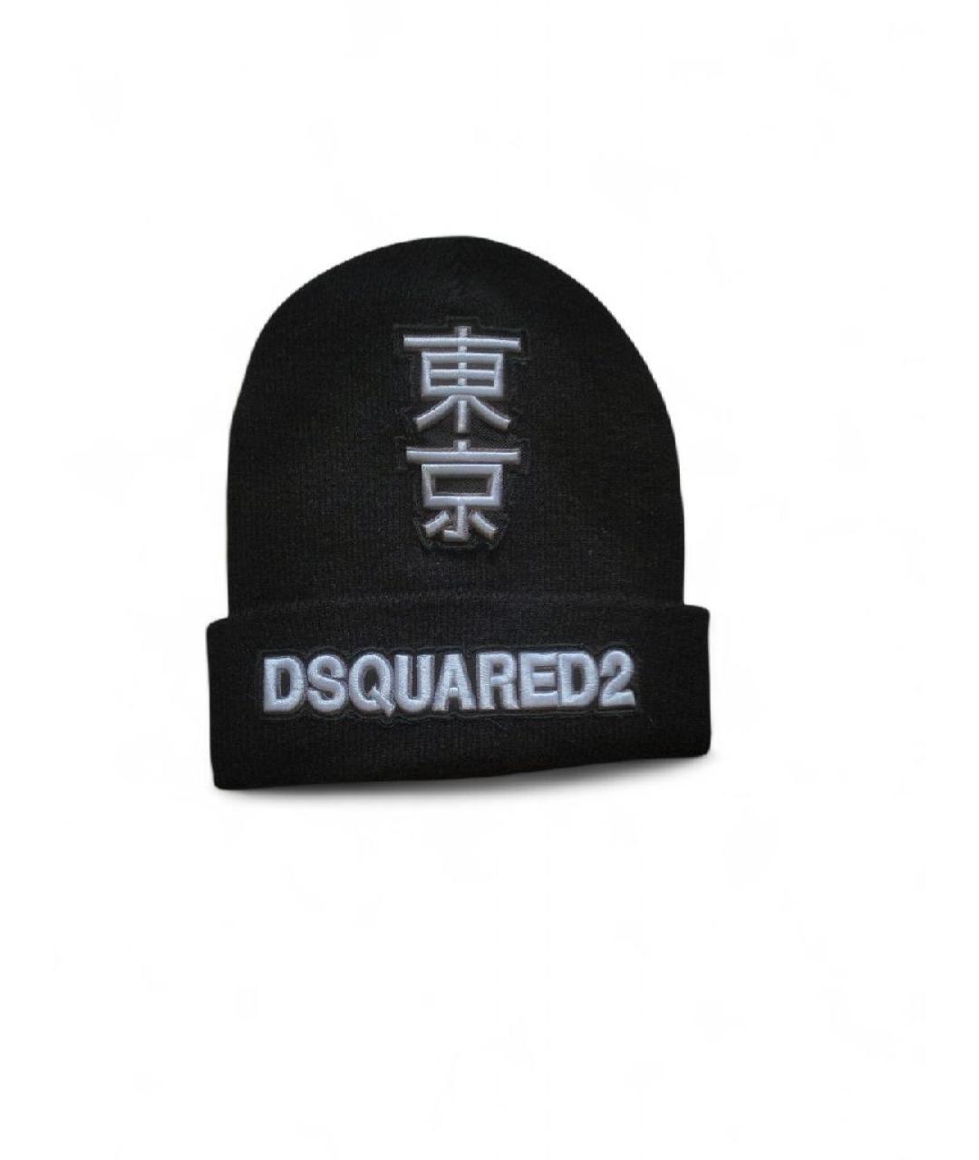 DSQUARED2 Черная шерстяная шапка, фото 2