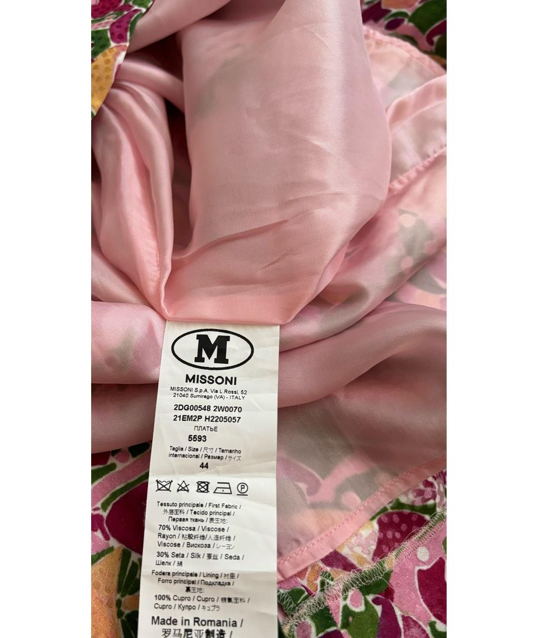 M MISSONI Мульти вискозный сарафан, фото 6