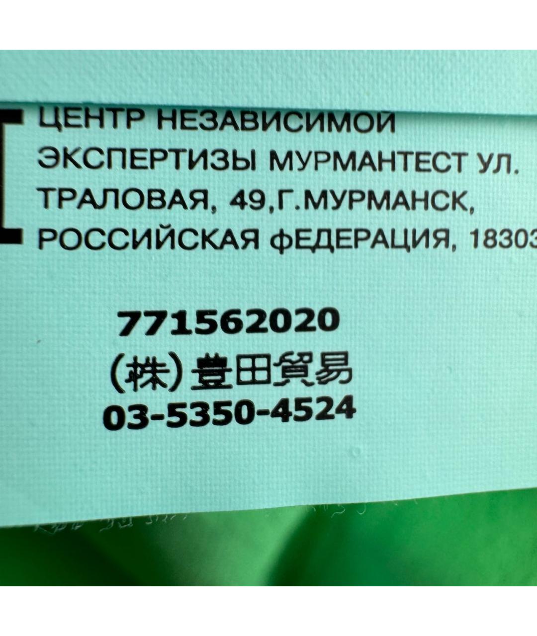 Изображение продукта