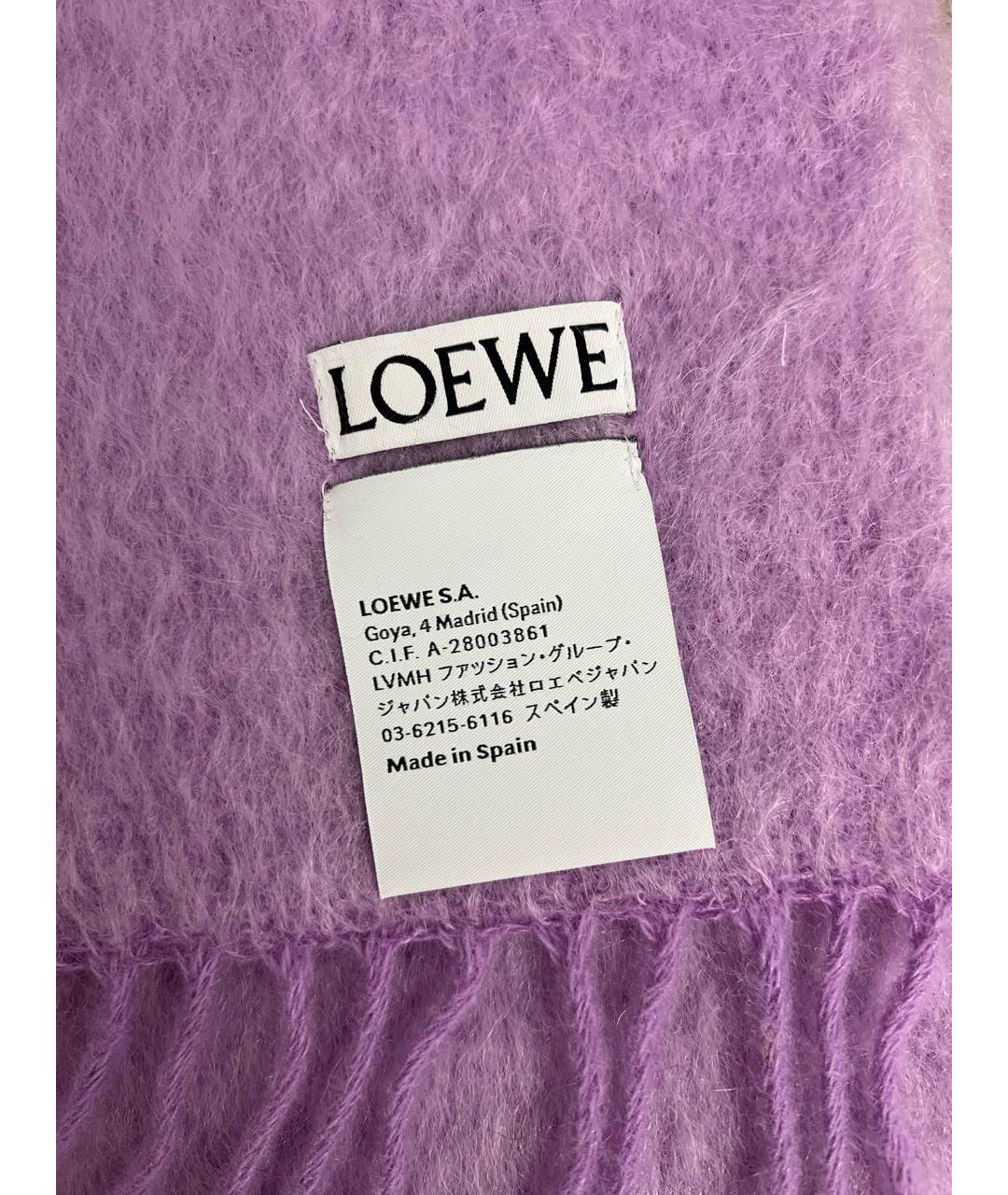 LOEWE Фиолетовый шерстяной шарф, фото 3