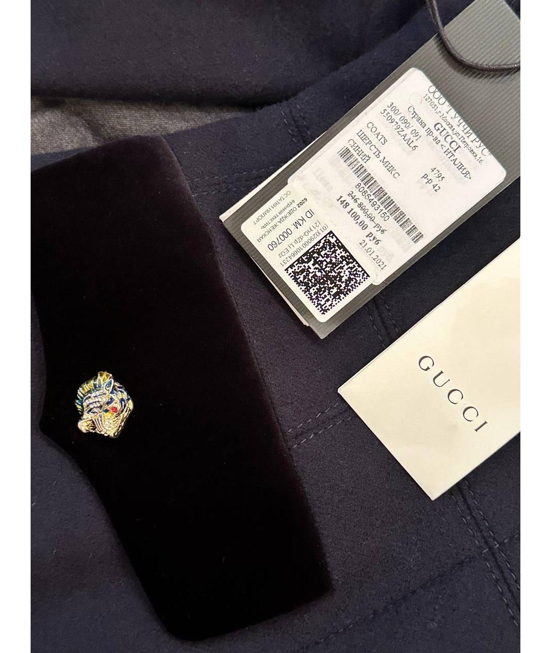 GUCCI Темно-синее шерстяное пальто, фото 4