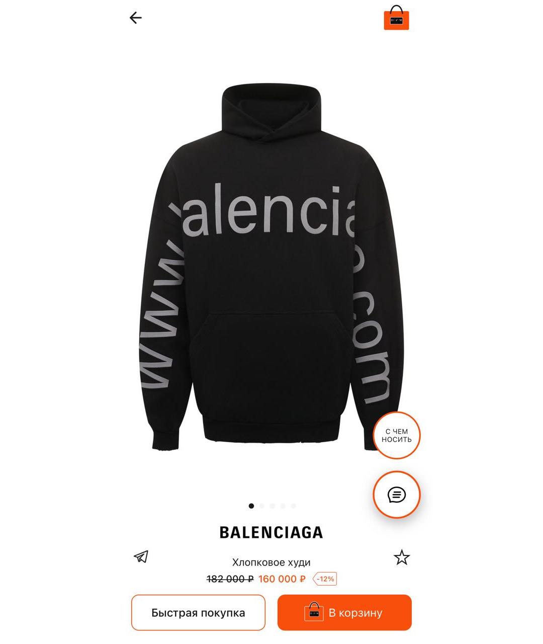 Изображение продукта