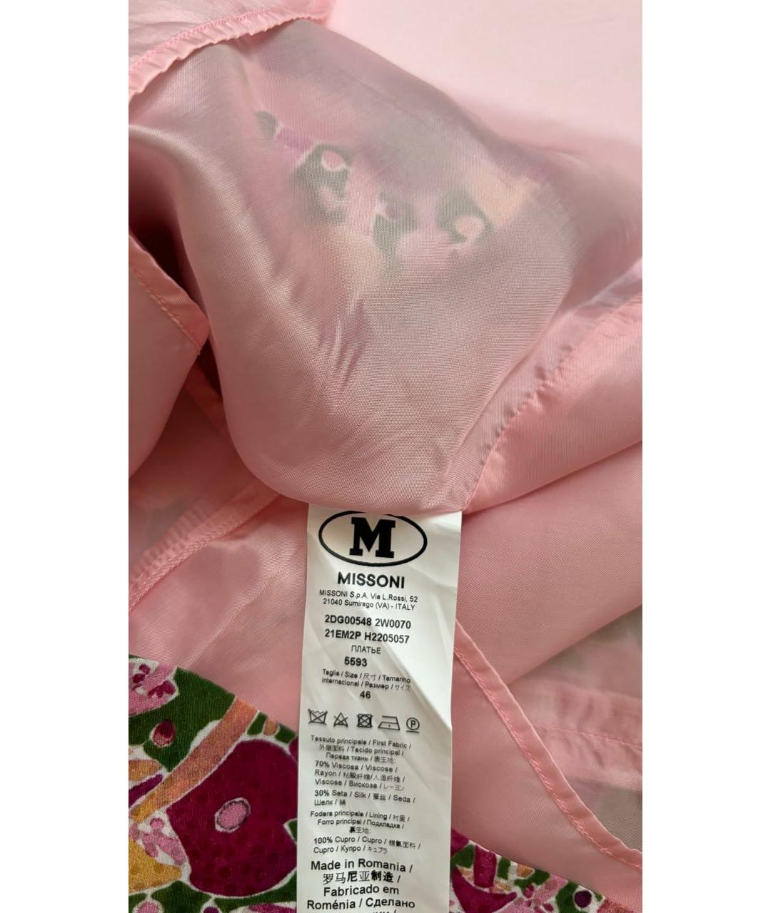 M MISSONI Мульти вискозный сарафан, фото 7