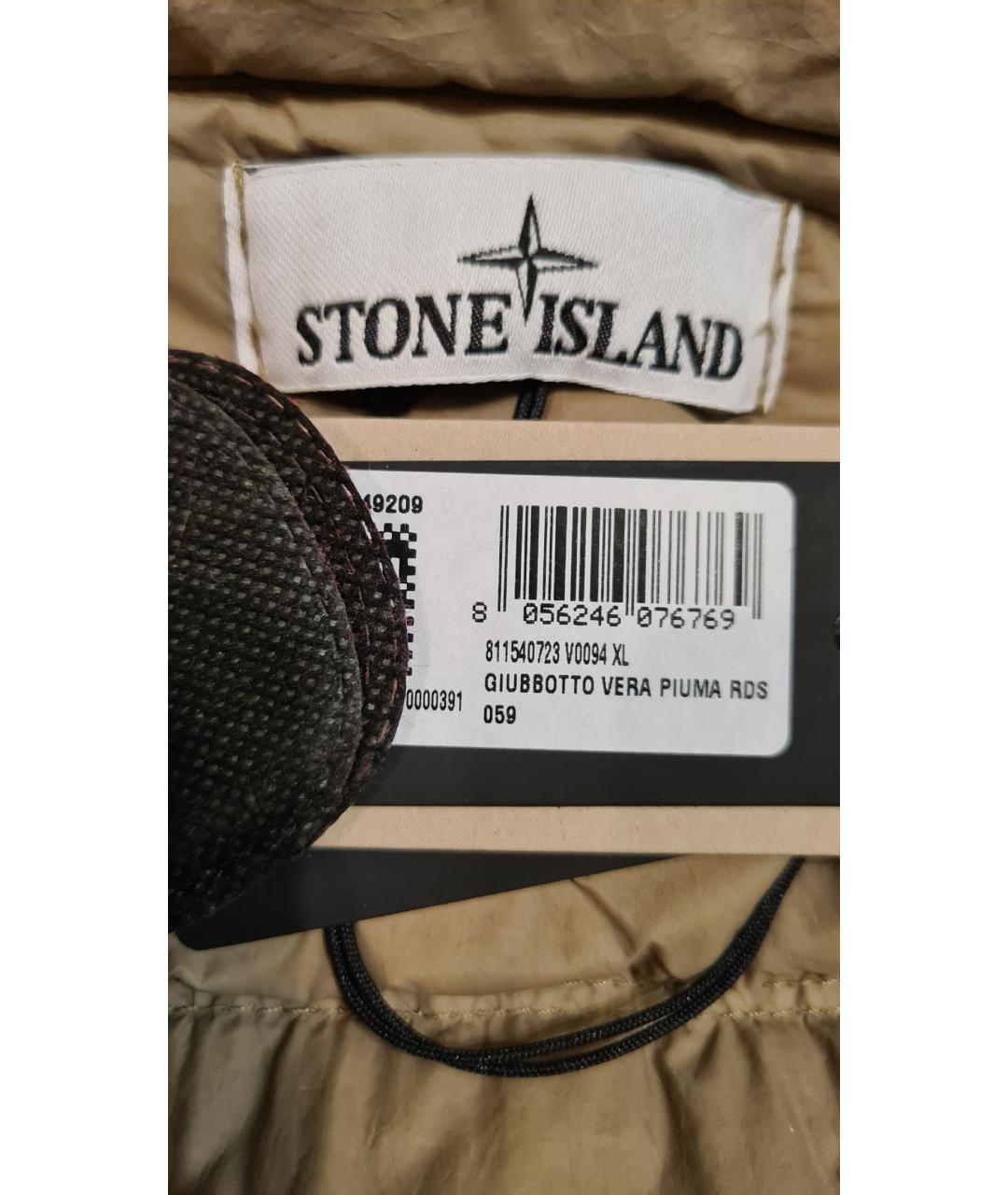 STONE ISLAND Бежевый пуховик, фото 9