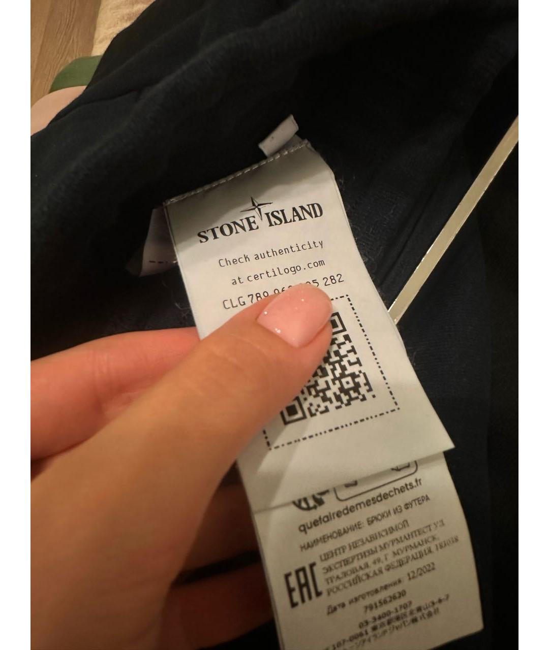 STONE ISLAND Темно-синие хлопковые повседневные брюки, фото 6