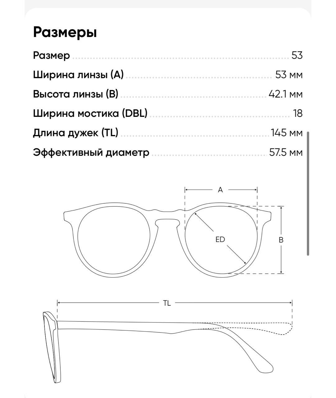 Изображение продукта