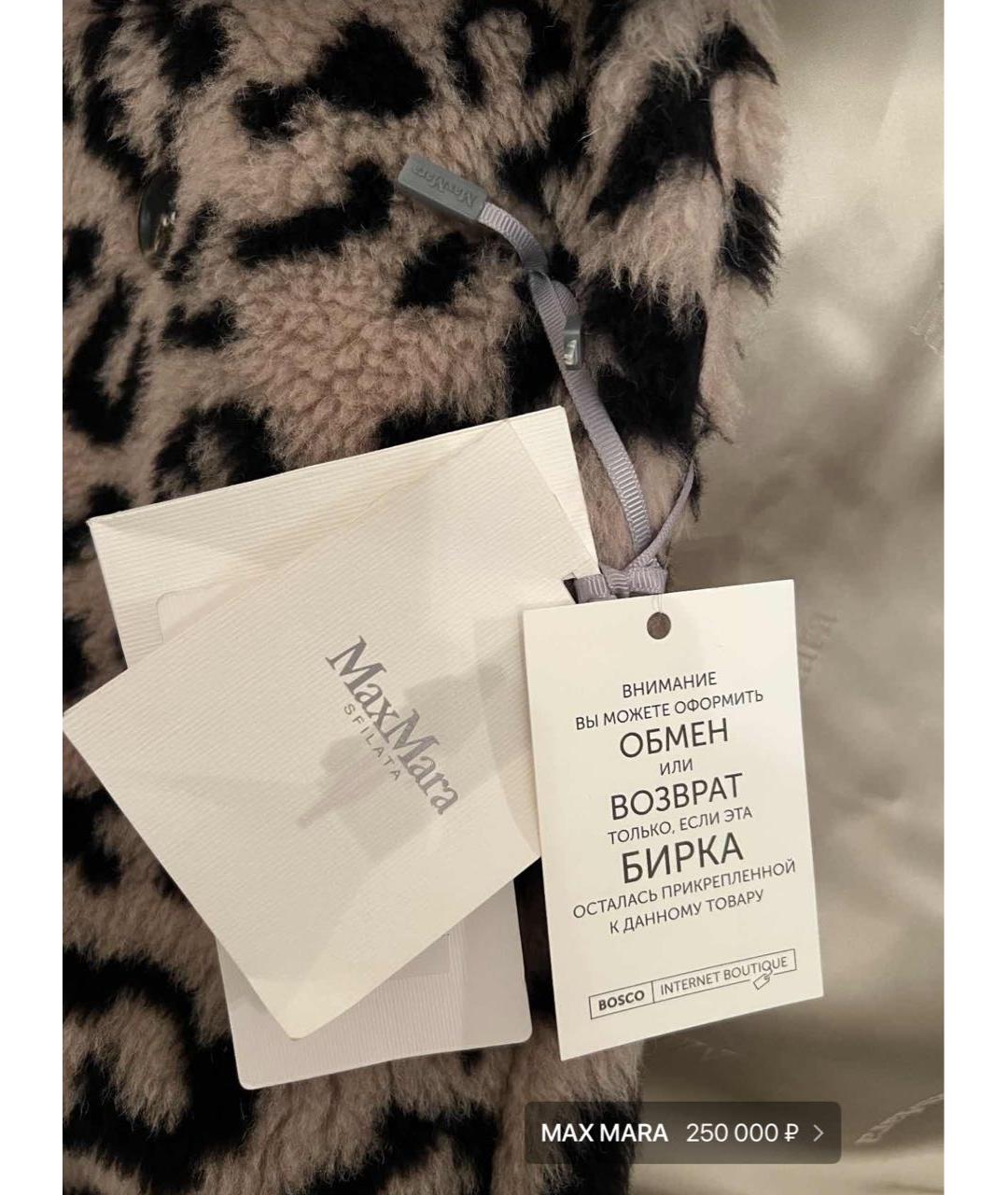 MAX MARA Мульти шерстяная шуба, фото 8