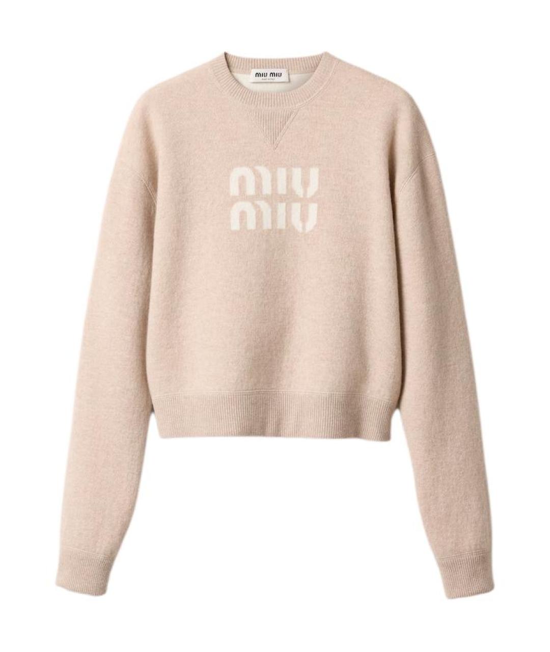 MIU MIU Бежевый джемпер / свитер, фото 1