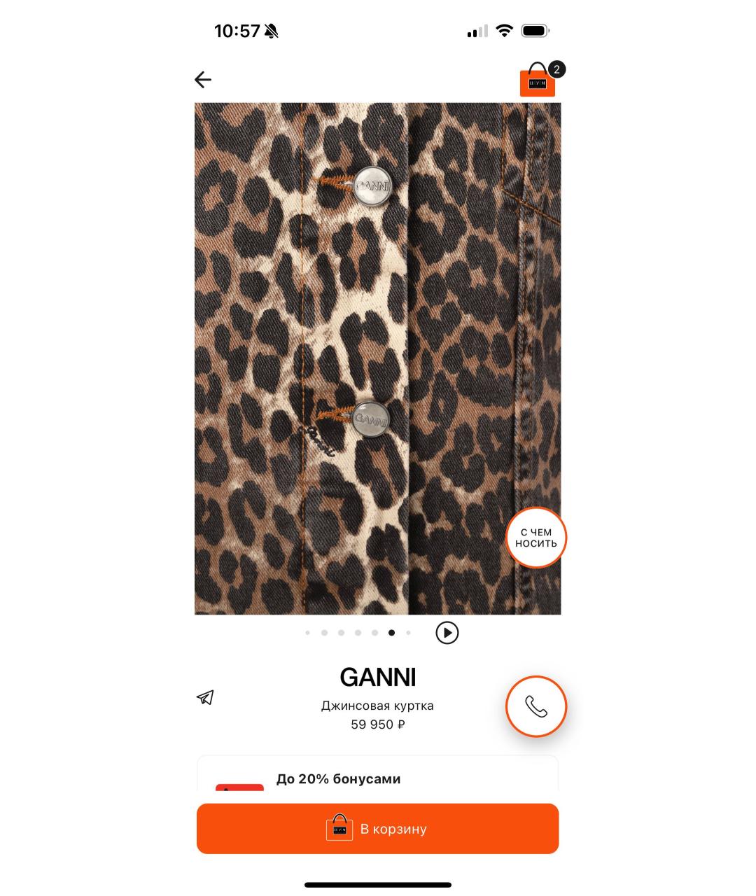 GANNI Мульти хлопковая куртка, фото 7