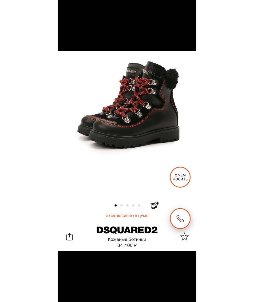 DSQUARED2 Черные кожаные ботинки, фото 7