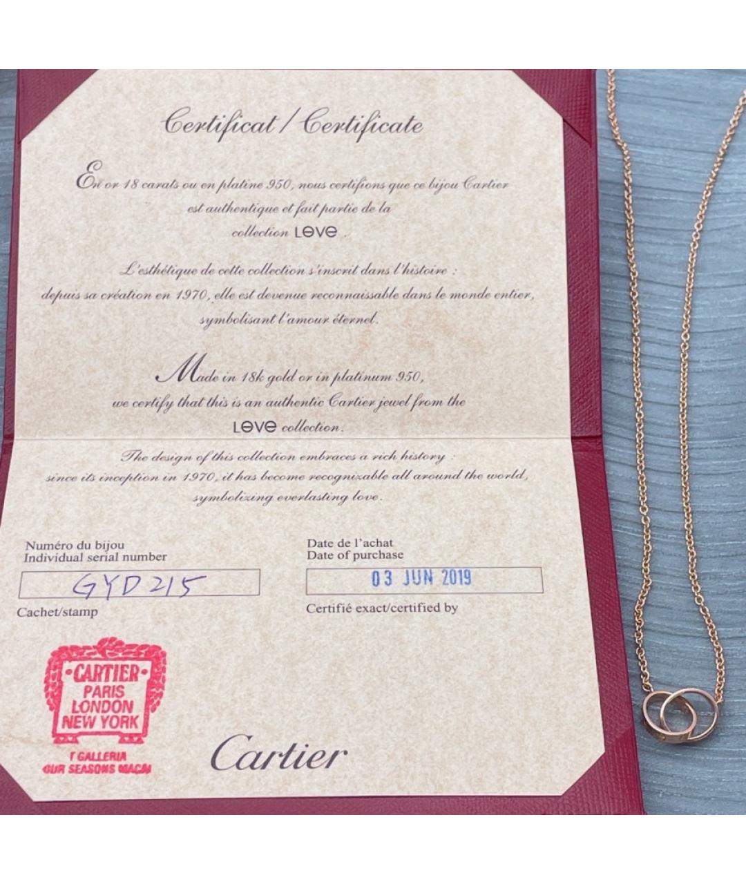 CARTIER Золотое колье из розового золота, фото 5