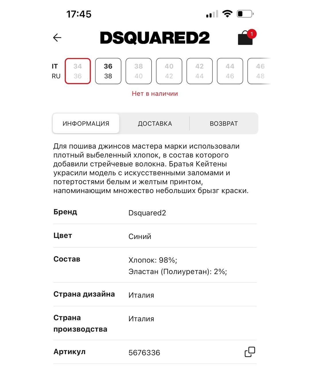 DSQUARED2 Синие хлопко-эластановые джинсы слим, фото 7