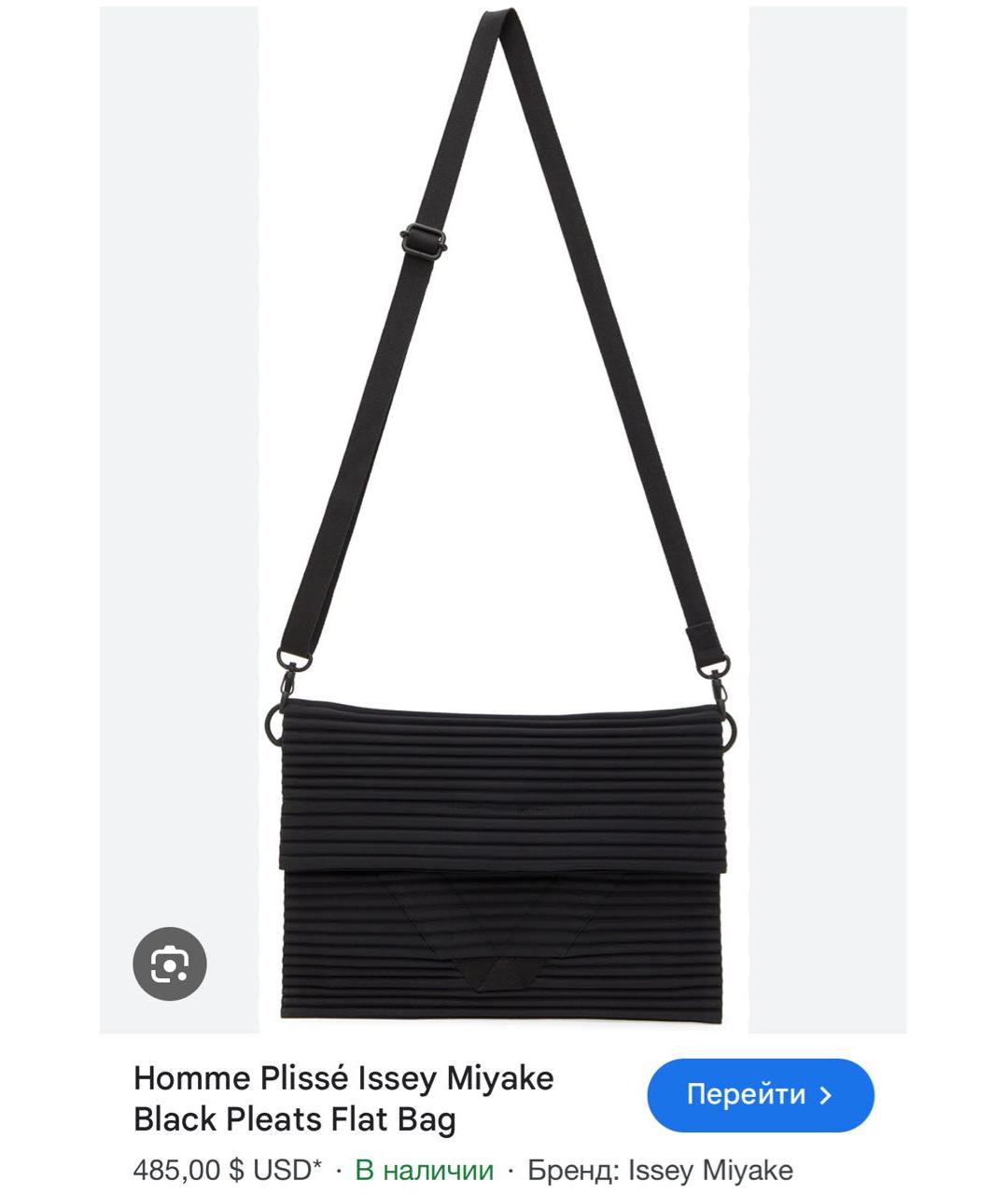 ISSEY MIYAKE Сумка на плечо, фото 9