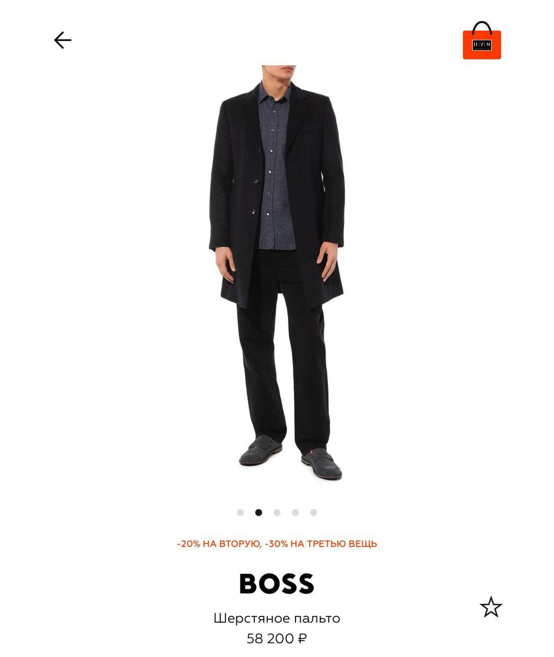 HUGO BOSS Черное шерстяное пальто, фото 4