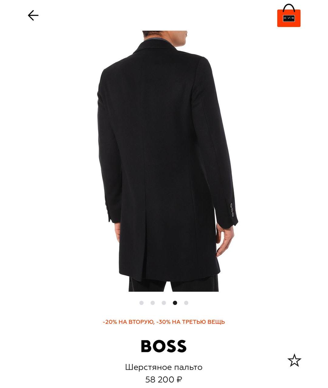 HUGO BOSS Черное шерстяное пальто, фото 5