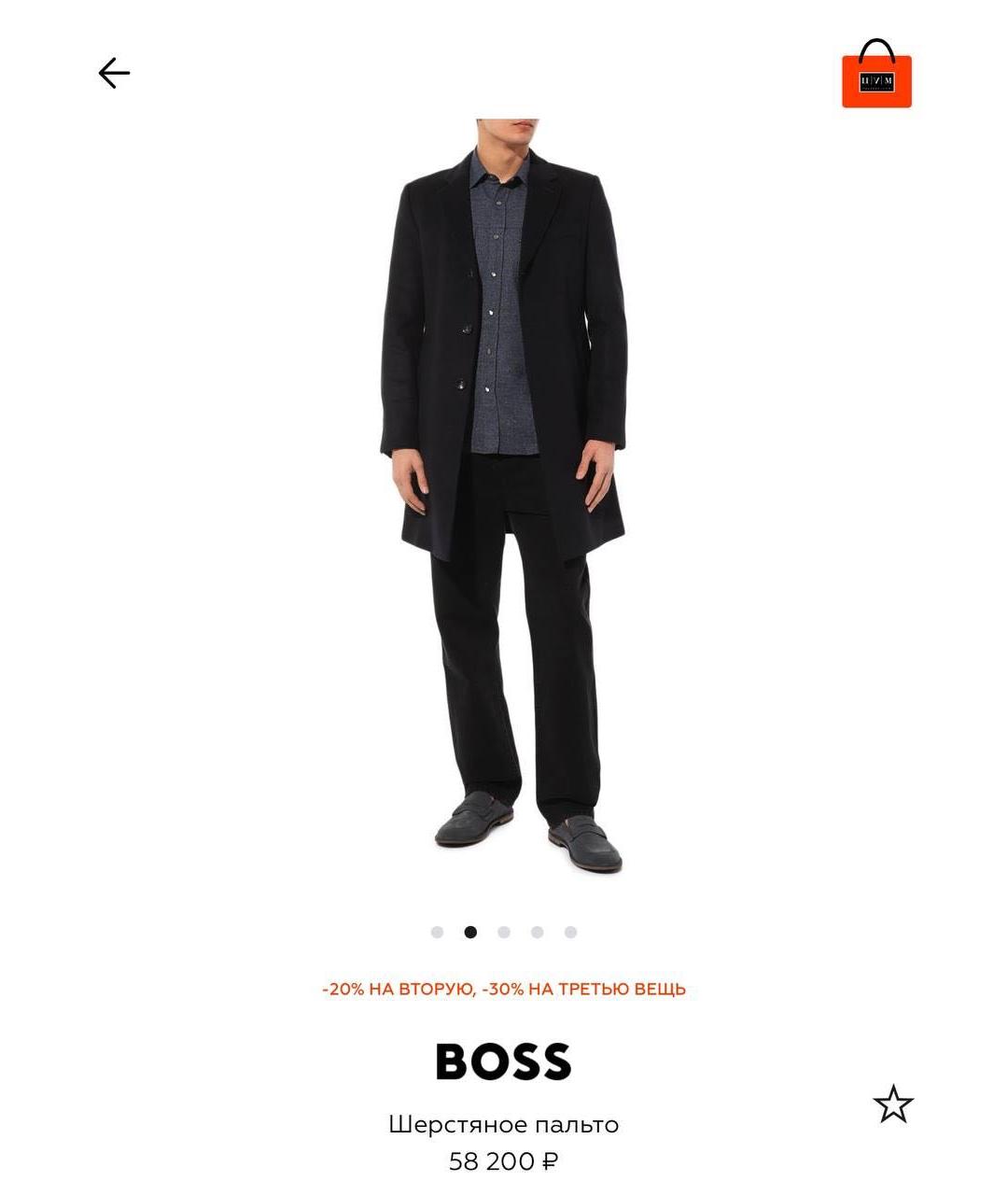 HUGO BOSS Черное пальто, фото 8