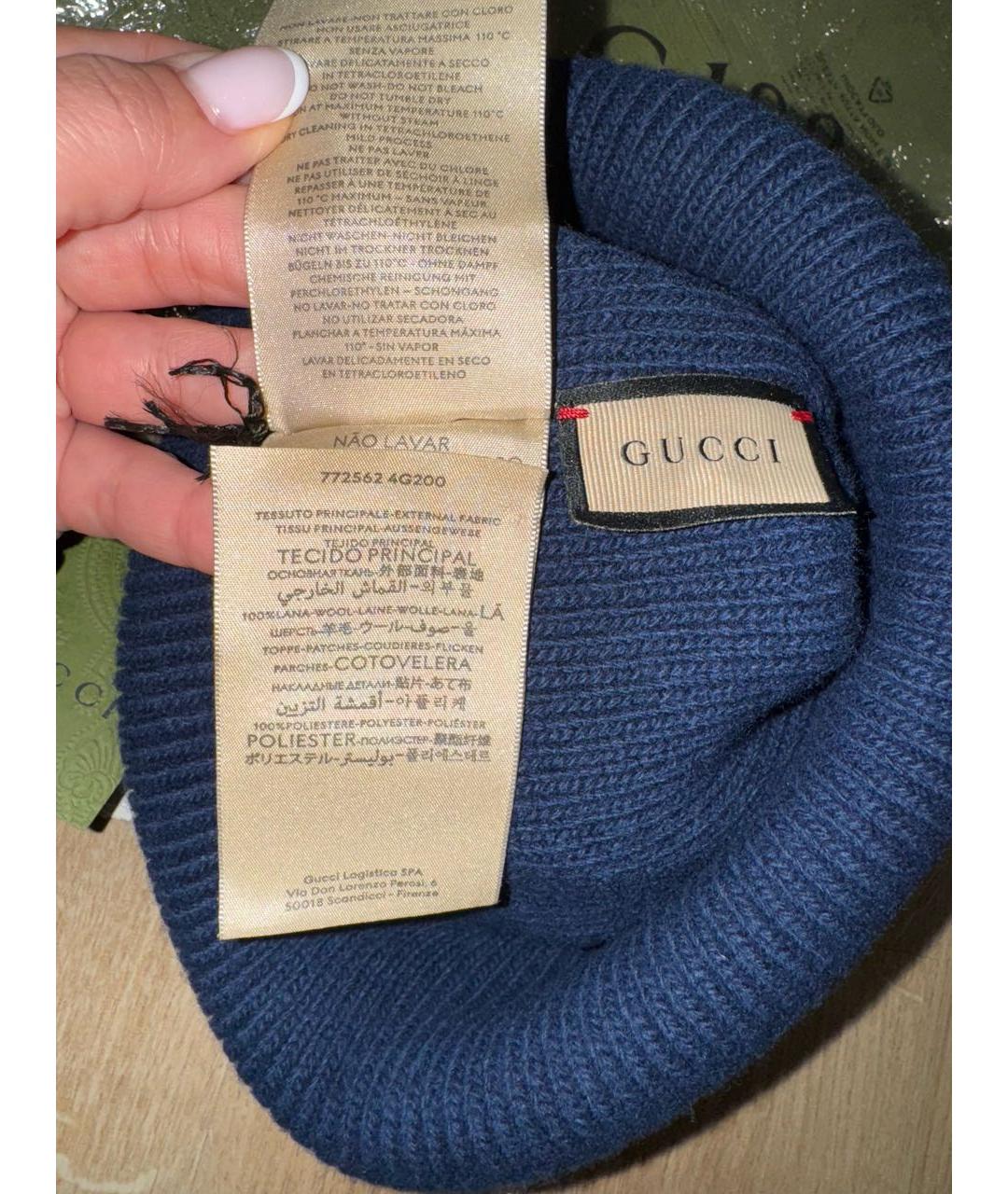 GUCCI Темно-синяя шерстяная шапка, фото 5