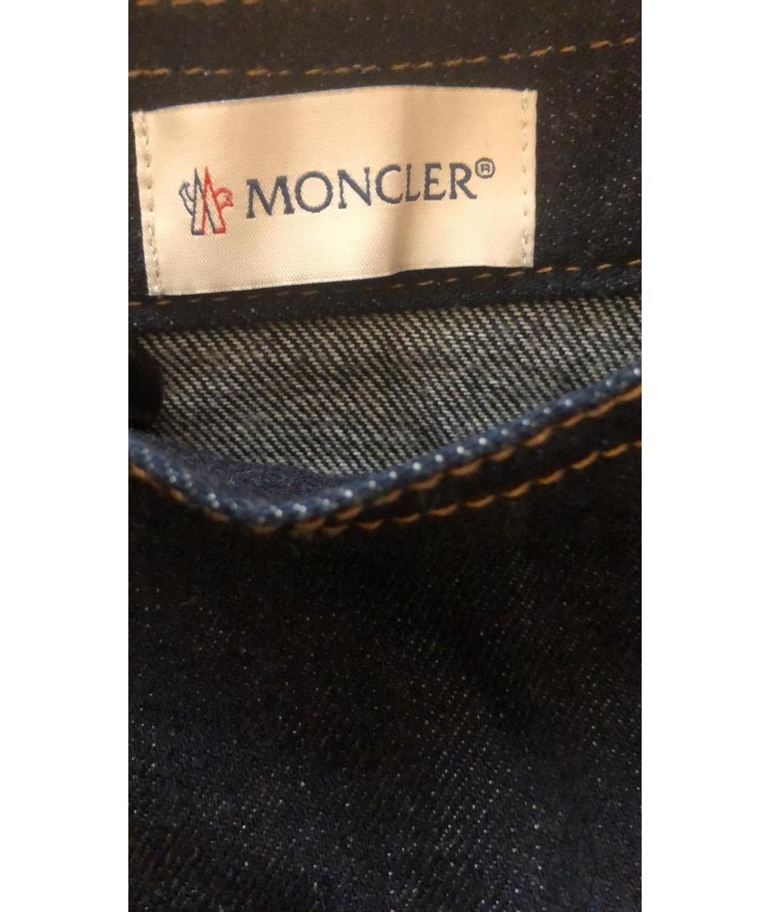 MONCLER Синяя хлопковая юбка миди, фото 5