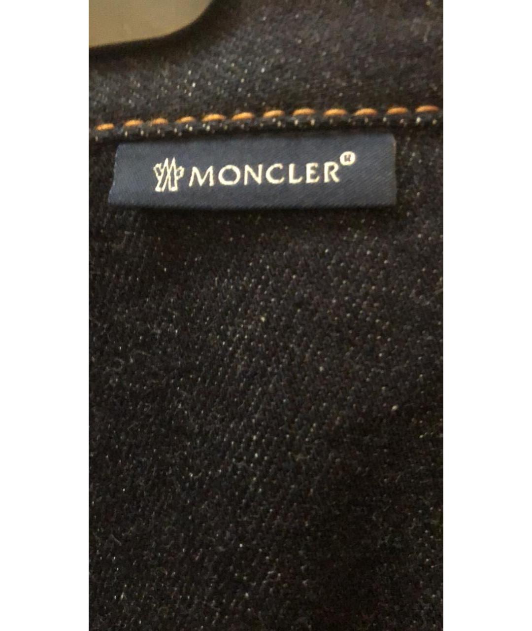 MONCLER Синяя хлопковая юбка миди, фото 6