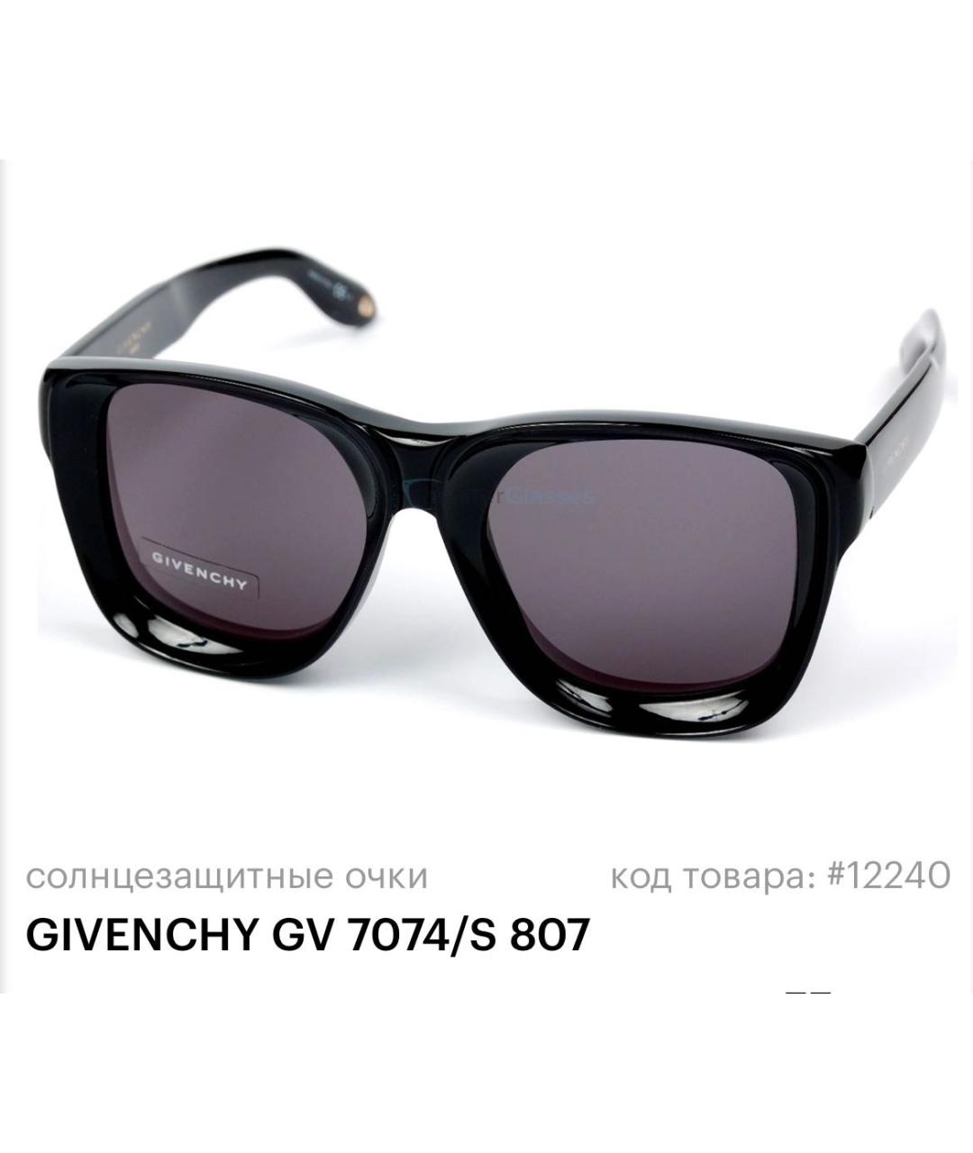 GIVENCHY Черные пластиковые солнцезащитные очки, фото 2