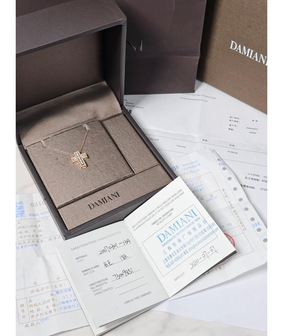 DAMIANI Золотое колье из розового золота, фото 8