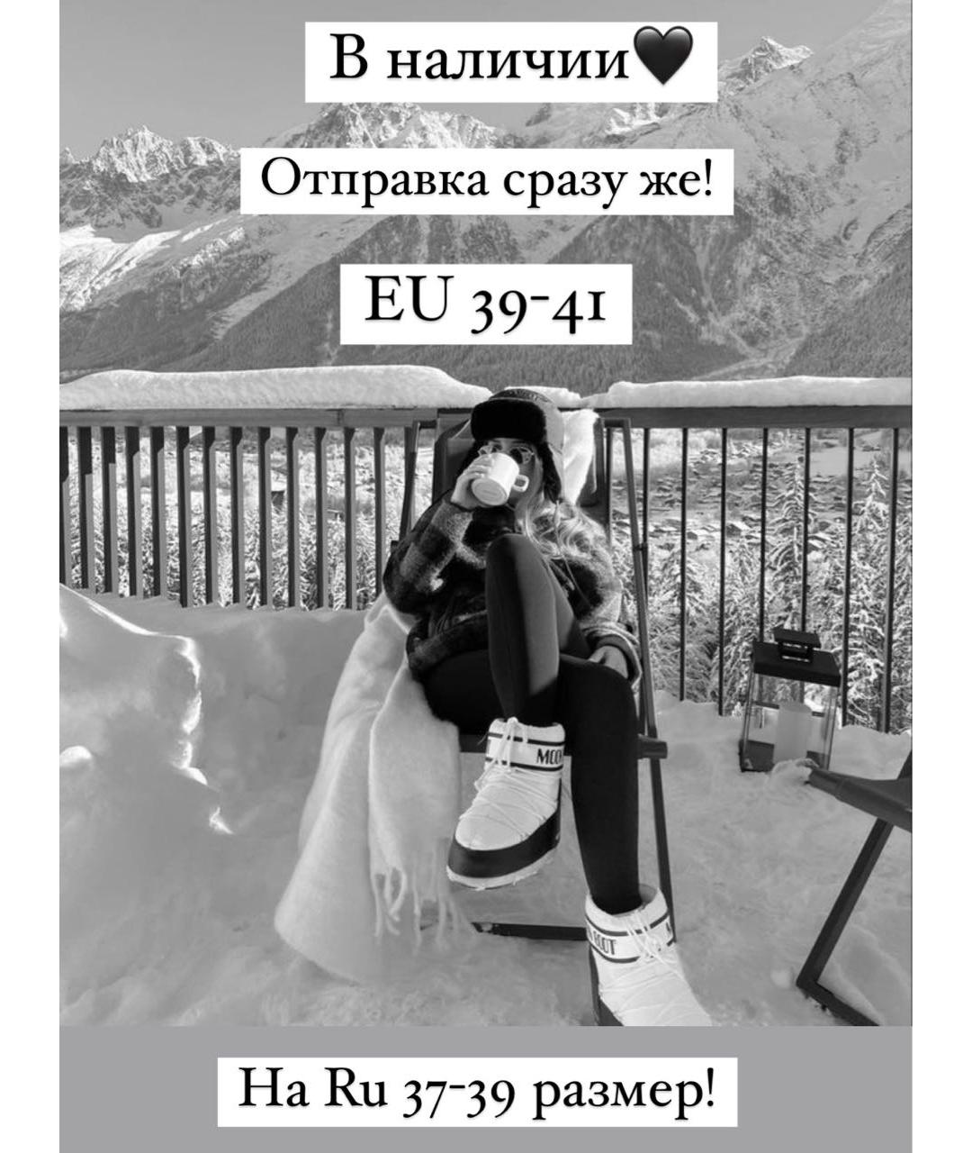 MOON BOOT Белые ботинки, фото 3