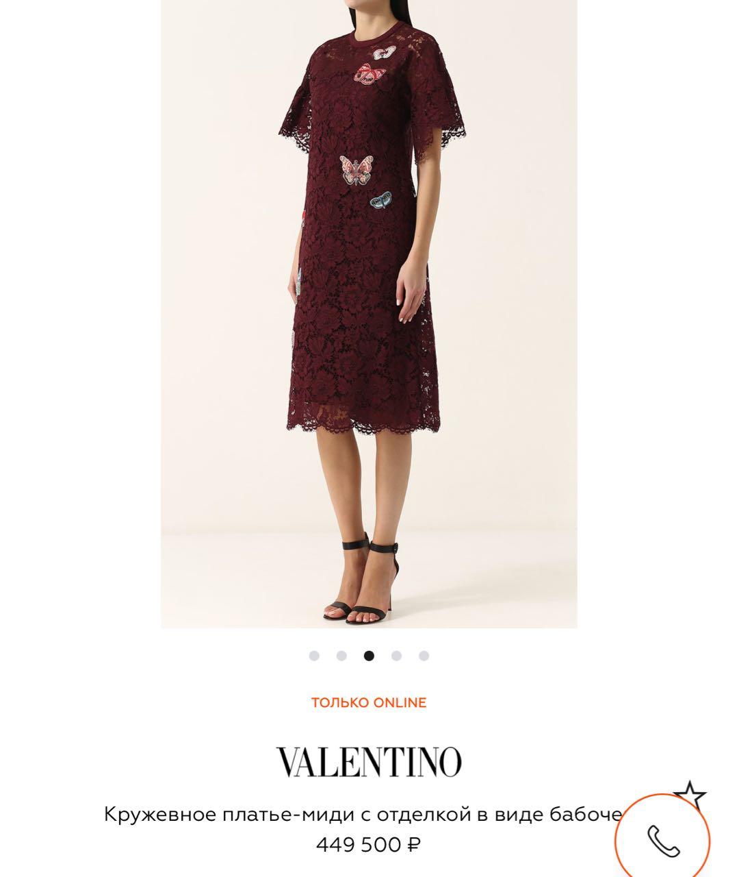 VALENTINO Бордовое кружевное коктейльное платье, фото 3