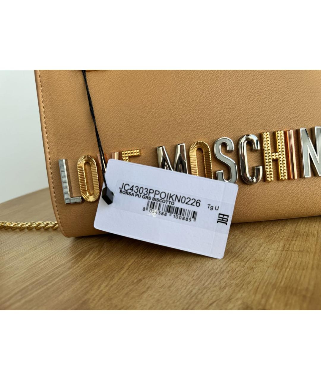 LOVE MOSCHINO Коричневая сумка через плечо из искусственной кожи, фото 5