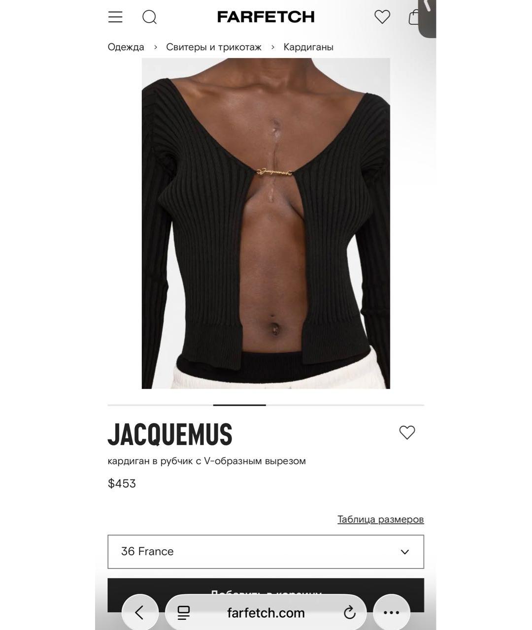 JACQUEMUS Черный вискозный кардиган, фото 8