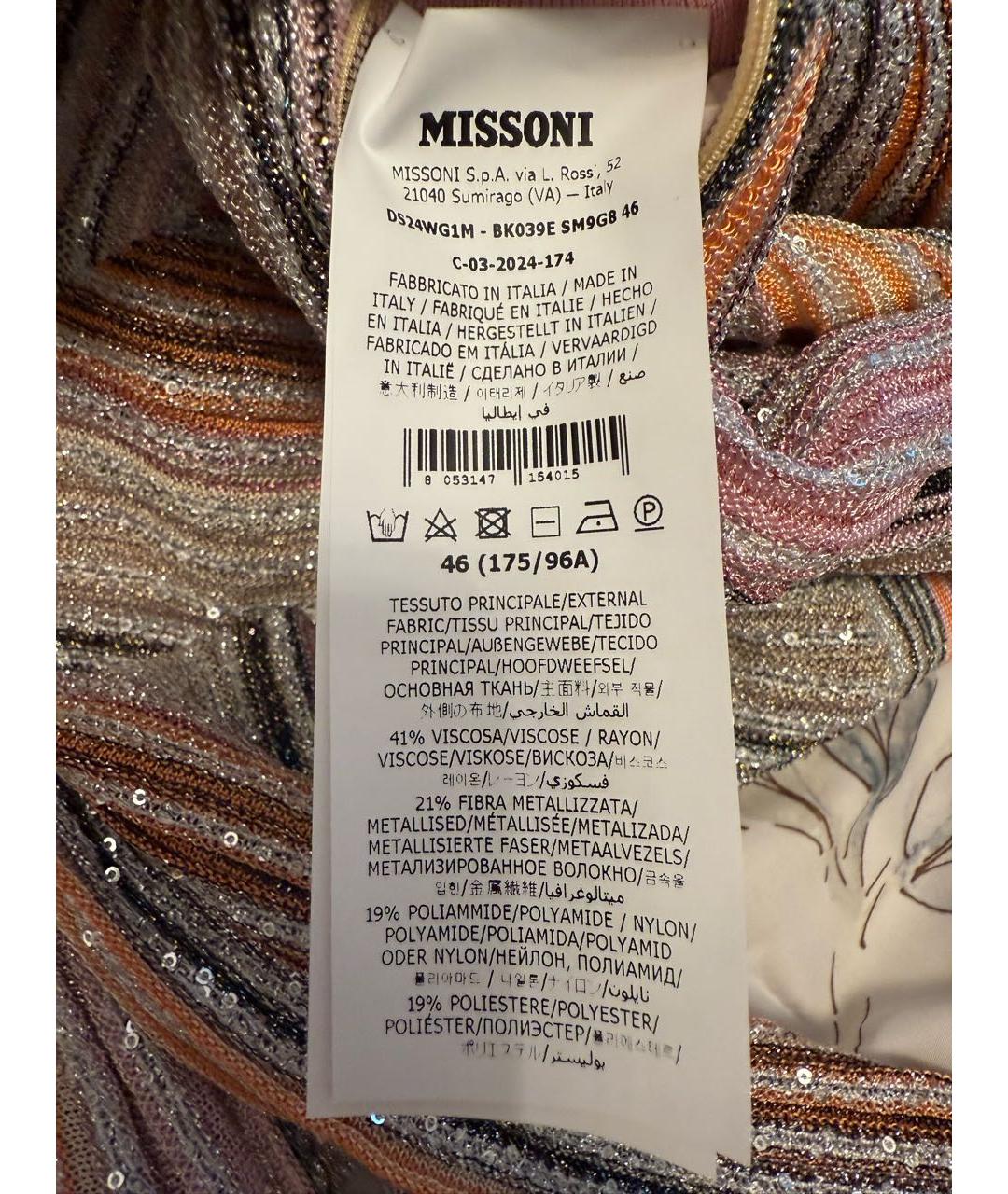 MISSONI Мульти вискозное вечернее платье, фото 4